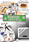 アップルパイ全焼させる鳥取ちゃん