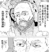 エアプタシンおじさん