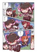 ナリタブライアンと覚醒