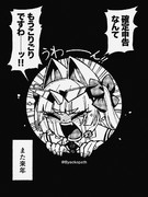コリゴリマメナリ