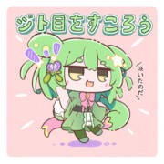 咲いたのだ