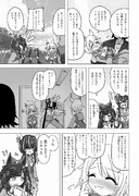 ケイエスミラクルに優しくする話