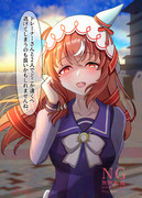 駆け落ち？