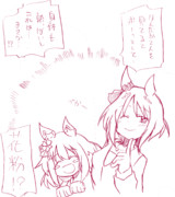 クソボケとサクラの一族