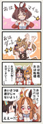 まいにちファル子☆ #281「おはようPR☆」
