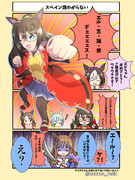 エルコンドルパサー生誕祭2022（過去作）