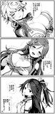 三段空母
