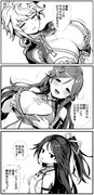 三段空母