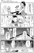 ●まほプリ～MIRAI DAYS～第10話「翌日の筋肉痛は若い証拠」