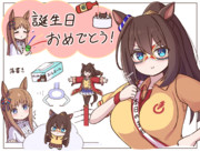 エルの誕生日を祝いたい絵