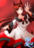 影狼