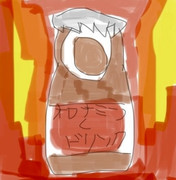 オロナミンC