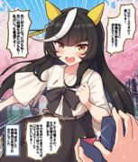 引退後のライトオに覚悟を決めてプロポーズしたら…