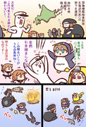 きぐるみ