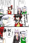 うどみょんで淫夢ごっこ