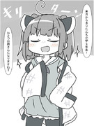 しろくろ