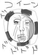 コイン