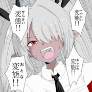 足舐め