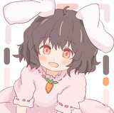 てゐ