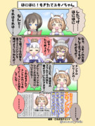 過去作 ほにほに