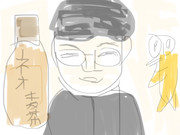 ネオ麦茶