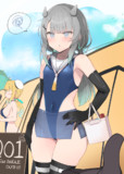 フレイのおキャンプ。