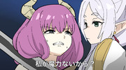 私が魔力ないから？