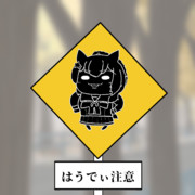 怪奇シャトル　その6