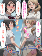 春風のいたずらにご用心