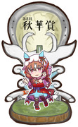 スティルインラブのものがたり