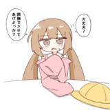 アイちゃん