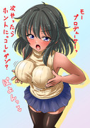 次これナターリア
