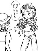 次やったらコレだからね