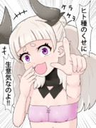 けものみちラピスちゃん
