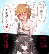 イベントで強者の風格を漂わせる？若葉さん