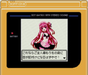 ゲーム画面風ビキニメイド茜ちゃん