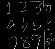 オリジナル