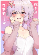 マスター大好きのゆかり穏