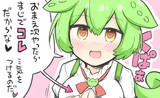 ずんだもん