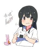 『もぐもぐ赤城さん！』