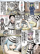 ホビーアニメでライバルのママが刑務所で理不尽ないじめに耐えるシーン