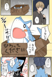 ひろってください