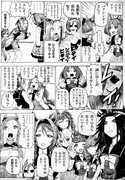 ぁんぎぅうすぇさん‼︎