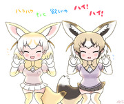 フェネオジバンバン