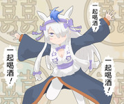 発声練習をするギョクリュウ