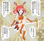 波に乗るショウジョウトキ