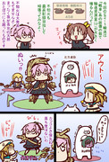 ぬい