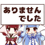 探したけどなかった