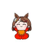 ルツヨシ（新春）