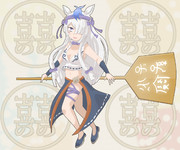 屋形船に乗ろうと思ったギョクリュウ